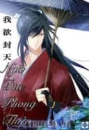 Ngã Dục Phong Thiên