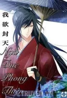 Ngã Dục Phong Thiên