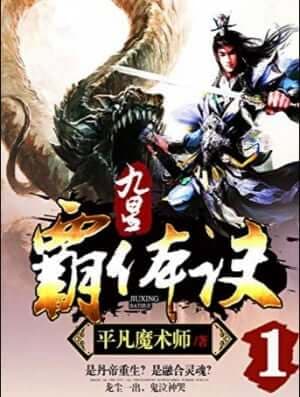 Xuyên Không preview 3