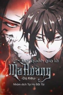 Đại Quản Gia Là Ma Hoàng