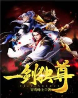 Kiếm Hiệp preview 3