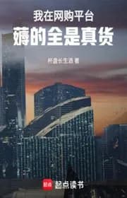 Ta Tại Mua Qua Internet Bình Đài Hao Tất Cả Đều Là Hàng Thật