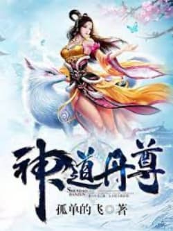 Huyền Huyễn preview 3