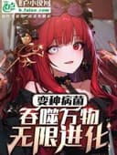 Toàn Dân Chuyển Chức: Tử Linh Pháp Sư! Ta Tức Là Thiên Tai